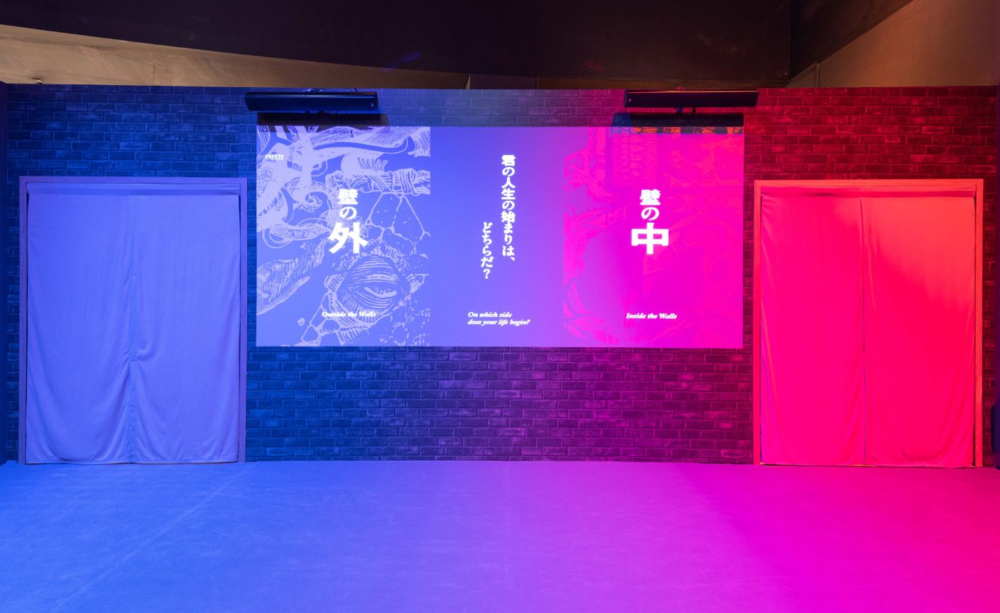 进击的巨人:展览